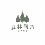 森林回声