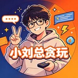 xiaoliuzongtanwan