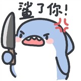 qiangweikate