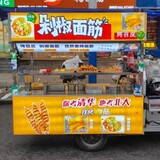 kaogepijin