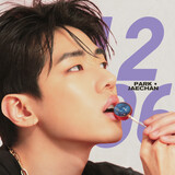 puzaicanjaechan_park