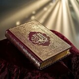 Islamic Quran