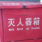 bukuiweiyan