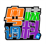 yueweidiaoliao