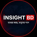 InsightBD