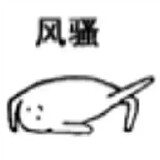 gaoshanbukepan
