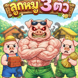 บักหำน้อยห์