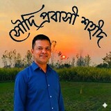 SHAHIDUL ALAM_4680
