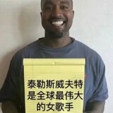 tizhandengguohe