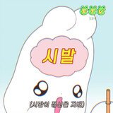 pingdiguorekongqi