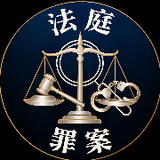courtcrime