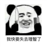 shangshangqianright