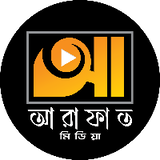 Arafat Media
