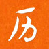 lishiyingxiangguan-
