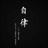 yizhigujide-lang