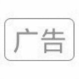 Woshidaneimitan