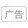Woshidaneimitan