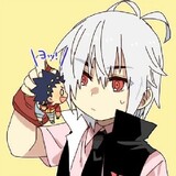 gouneji