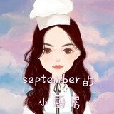 Septemberdexiaochufang