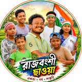 RAJBANSHICHAOYA
