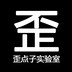 Waidianzishiyanshi