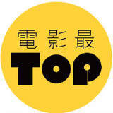 dianyingzuitop