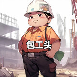 qushibaogongtou
