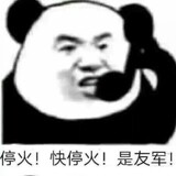 -chibaolebuji