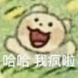 nanyueyuedeshen