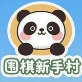 weiqixinshoucun
