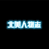 beimeirenwuzhi