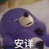 fellluo