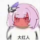 meirenyaodezero