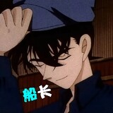 chuanzhanghekele