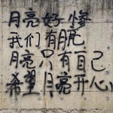 yituanhui