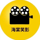 haitangxiaoying