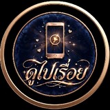 Tanawut_4641