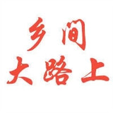 Xiangjiandalushang