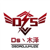 dsmuze