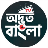 ODVUT BANGLA TV