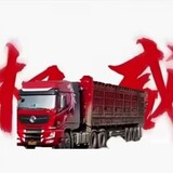langxinshen
