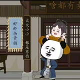 xiamanmani