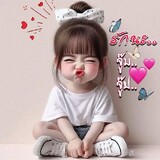 อนุกูล อุ่นโคกกลาง