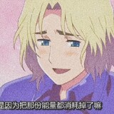 duojiaojiuyutou