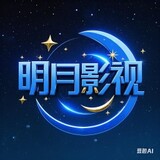 mingyueyingshi_