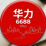 华力Vali