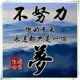 pinggejianggushi