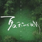 xiati___iangyingshi