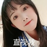 dawangshuodeduia