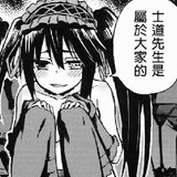 kurumi3san